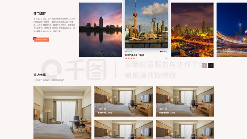 揭秘国内邮轮旅游价格构成：揭秘不为人知的秘密