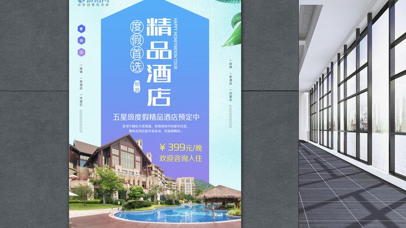 会议酒店的麦克风，你真的选对了吗