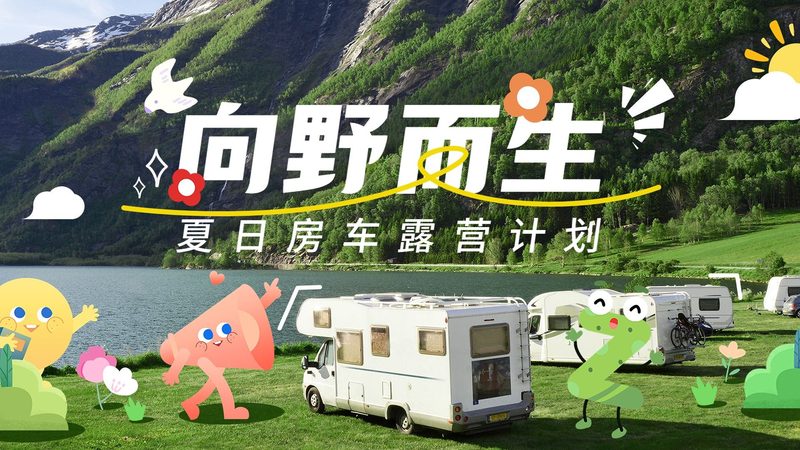 跟团游的费用主要包括以下几部分：