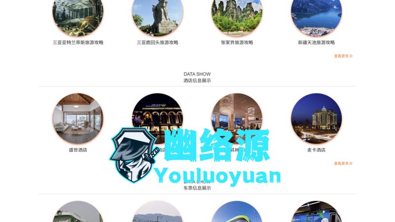 研学旅行加盟，报价明细中的关键考量**