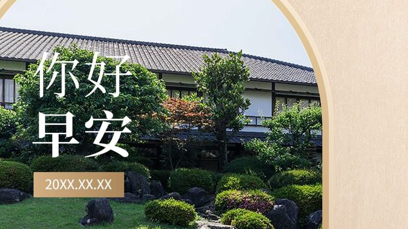 邮轮旅行，跟团还是自由行？揭秘邮轮旅游的两种选择
