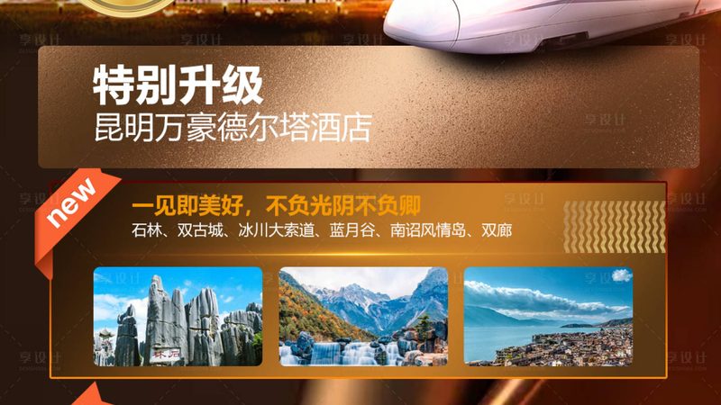 小标题：行程天数，取决于个人需求