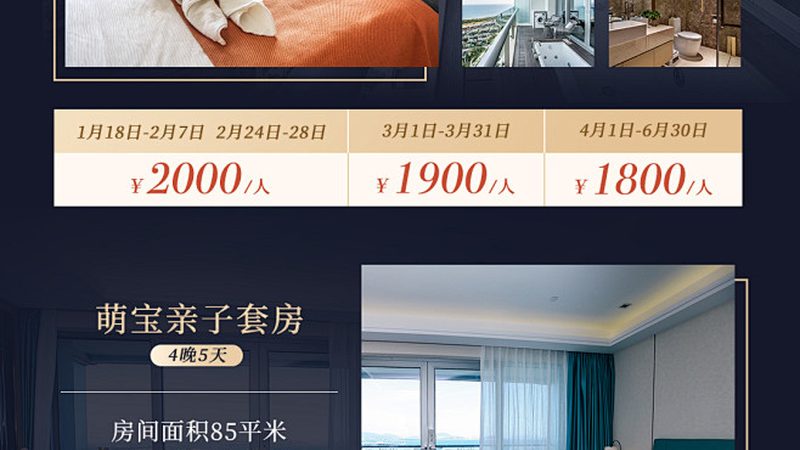 酒店管理系统定制开发的必要性与挑战**