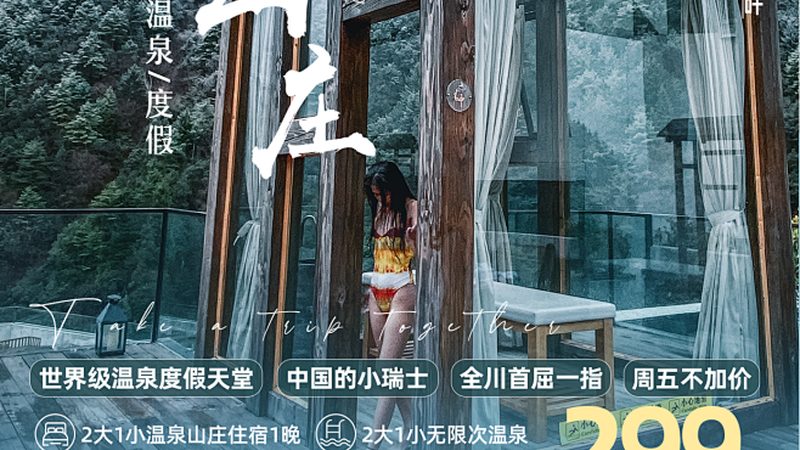 现在去云南跟团旅游多少钱