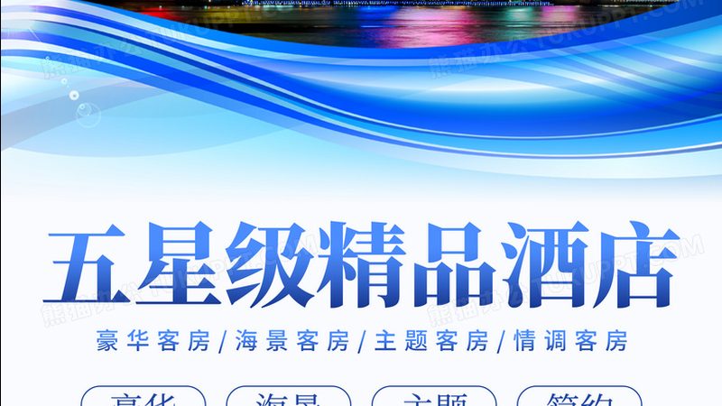跟团游合同签订法律规范