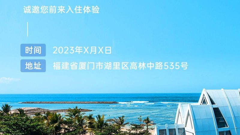 国外酒店预订注意事项