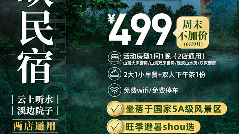 公司团建周边游适合多少人