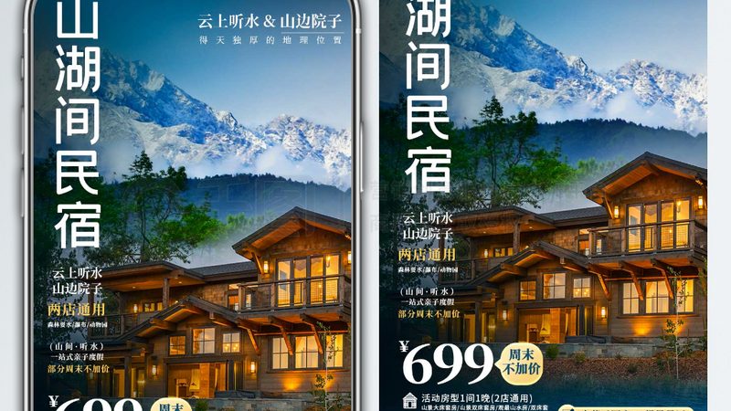 成都周边温泉度假村私汤体验，揭秘你的避世之所